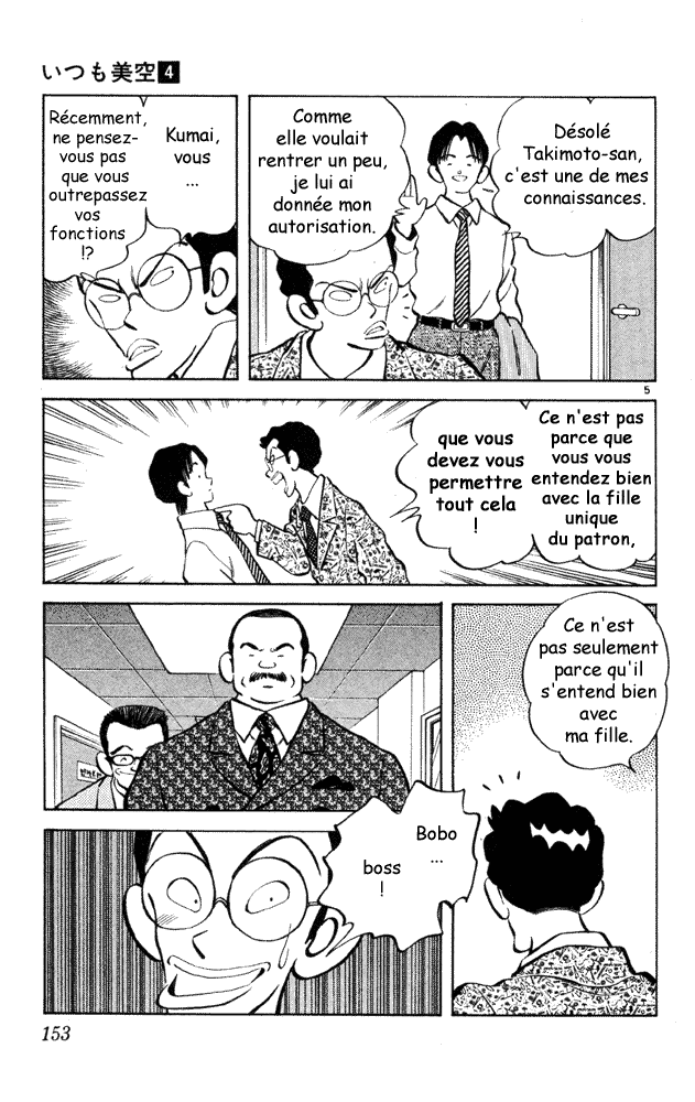 img Itsumo misora 5